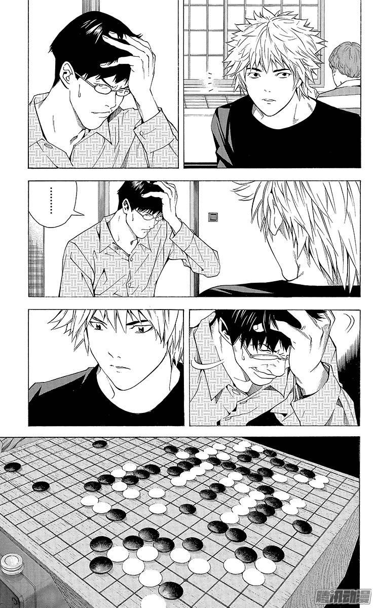 棋魂 第163局 谁成为队员？ 第17页