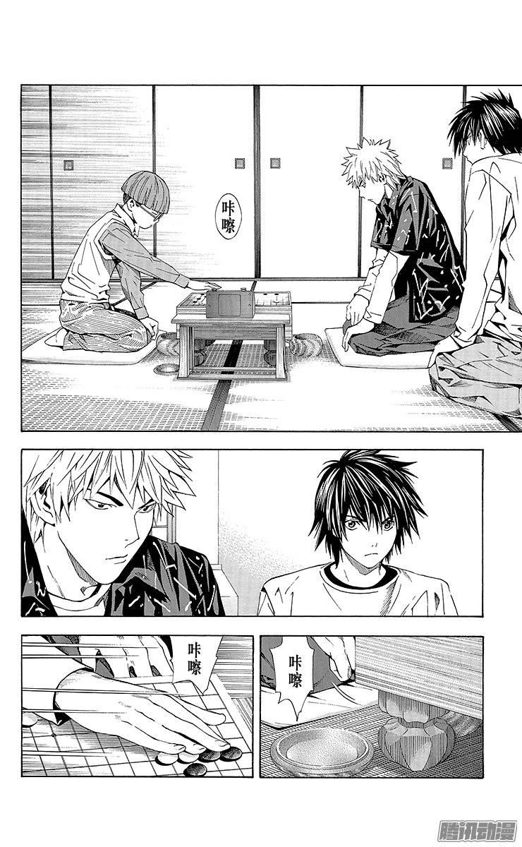棋魂 第167局 少年人 第12页