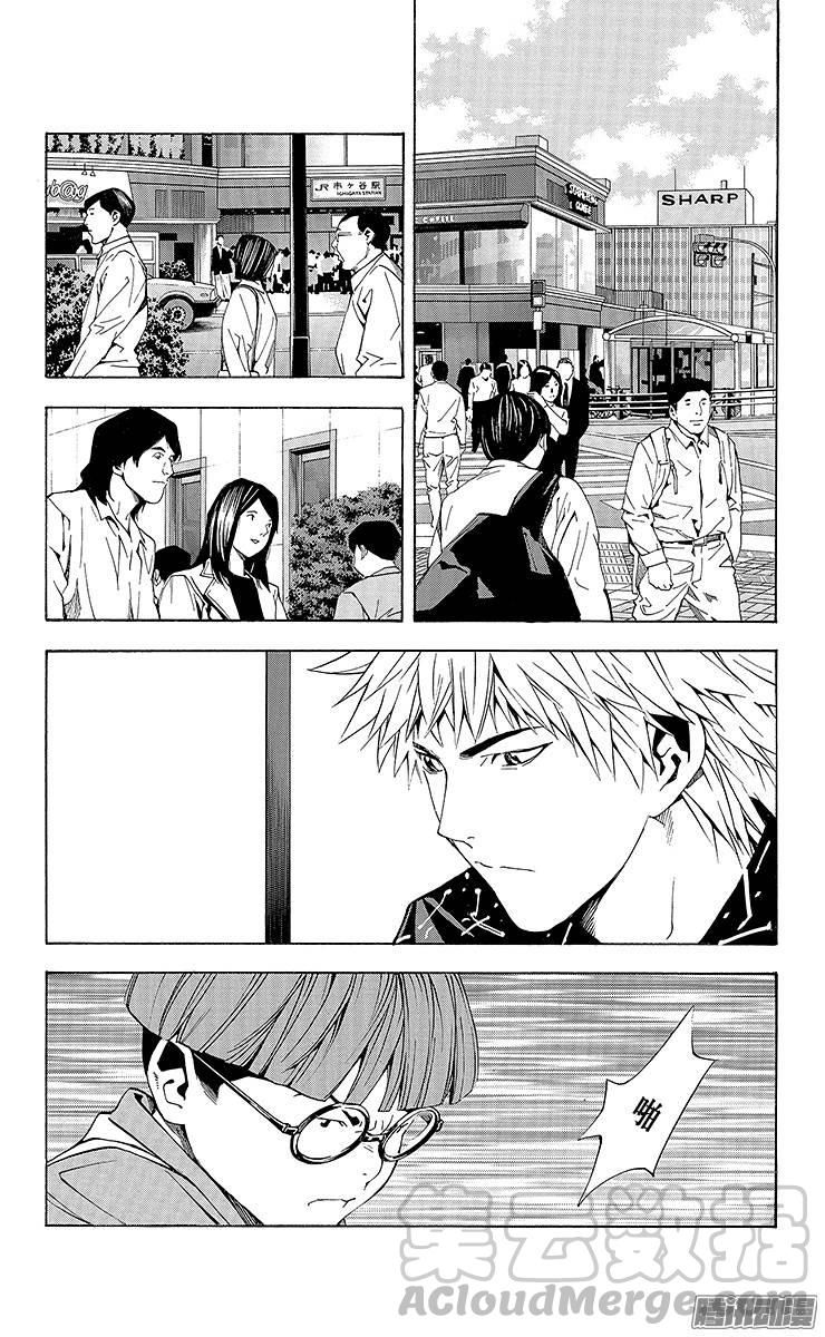 棋魂 第167局 少年人 第11页