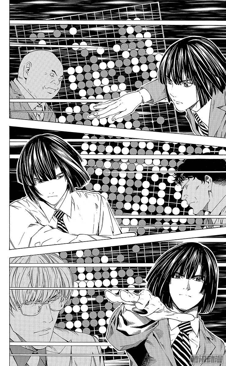 棋魂 第173局 主将塔矢亮 第18页