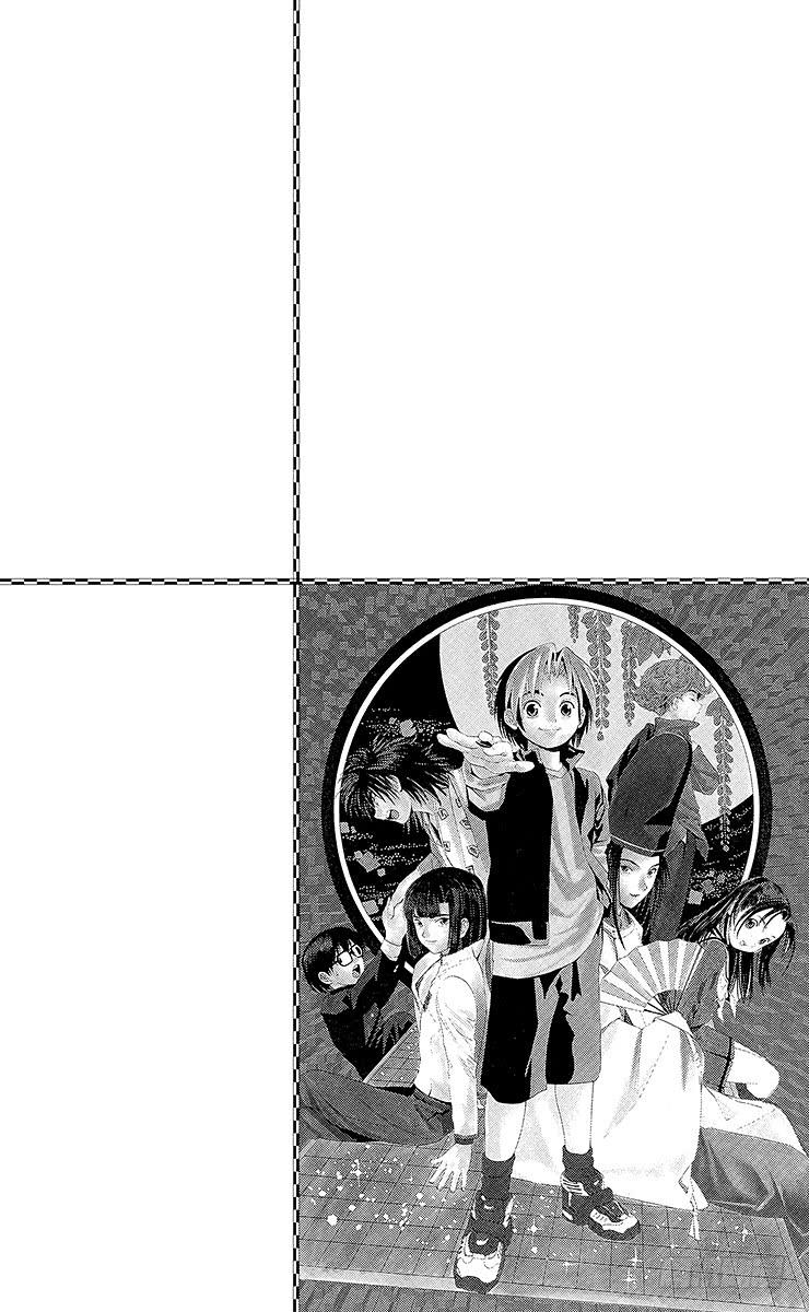 棋魂 第18局 如果没有你 第4页
