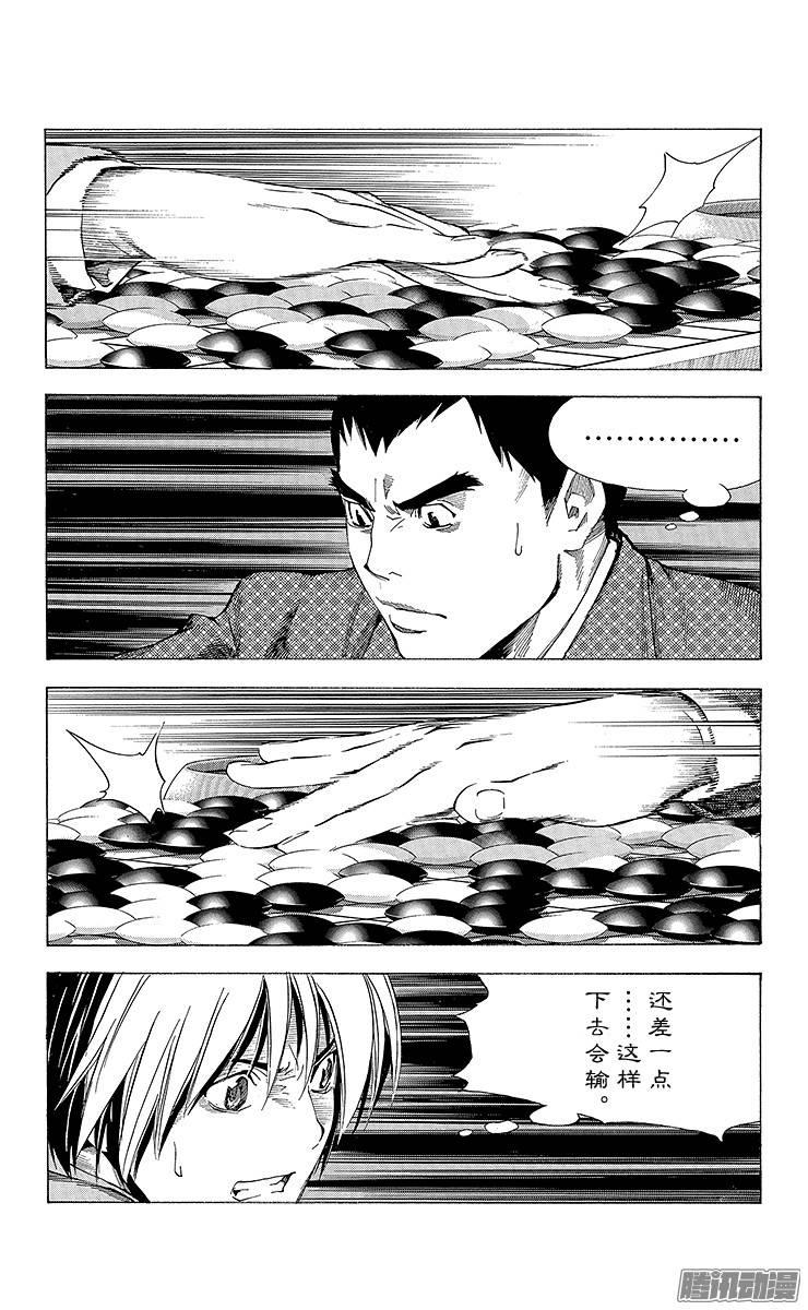 棋魂 第181局 中国VS日本④ 第2页