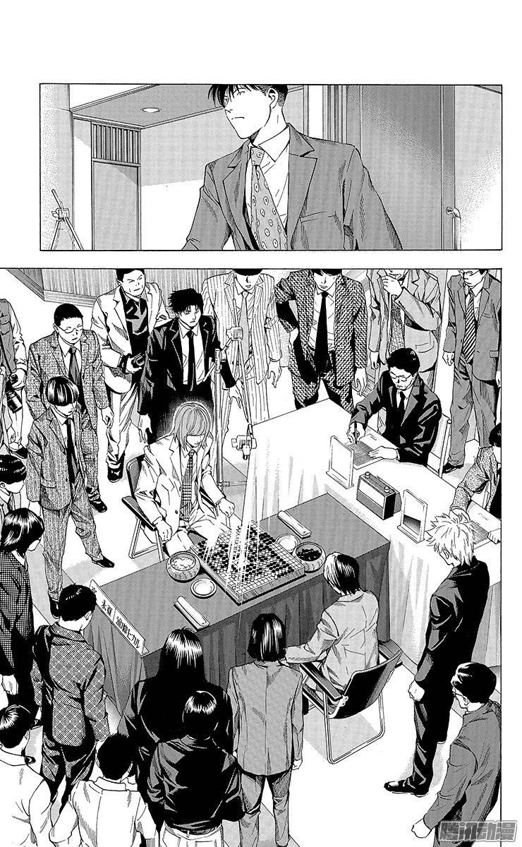 棋魂 第188局 终局 第19页