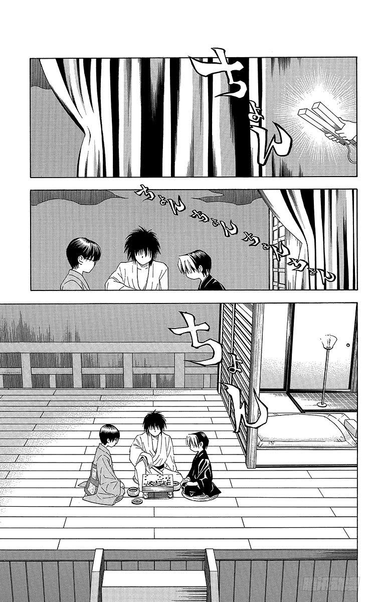 棋魂 特别篇1 火烧本能寺 第3页