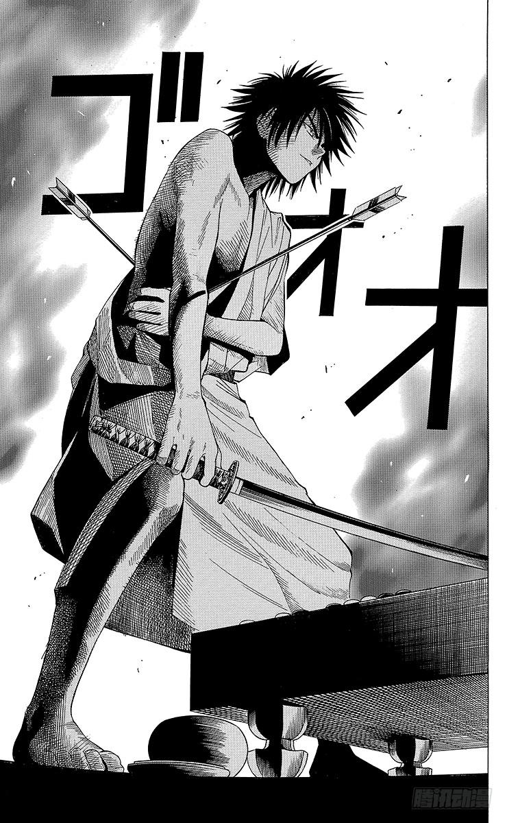 棋魂 特别篇1 火烧本能寺 第23页
