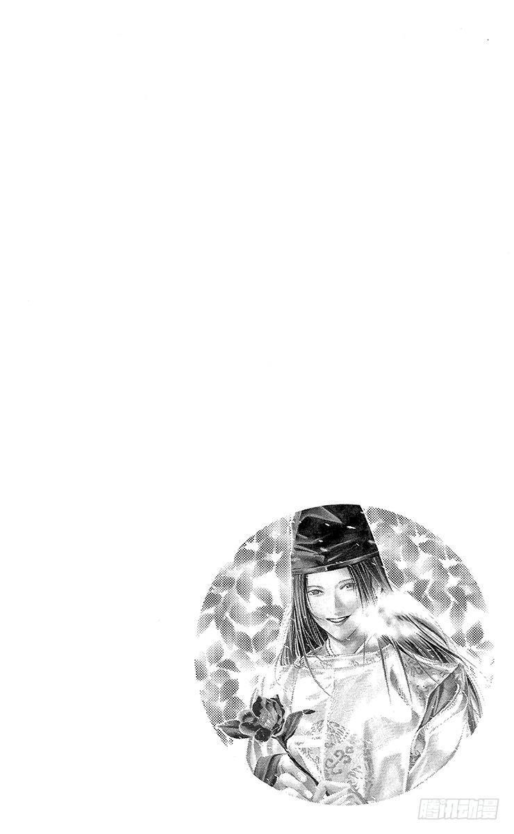 棋魂 角色外传1 塔矢亮 第7页