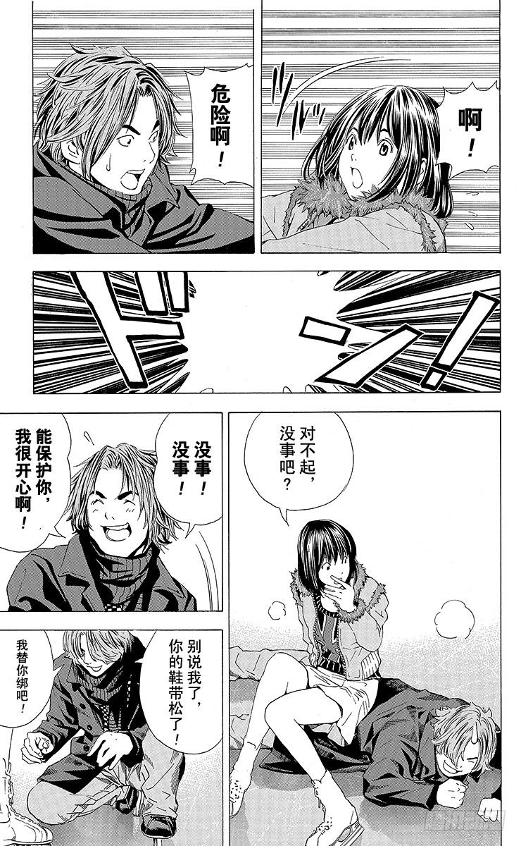 棋魂 角色外传3 奈濑明日美 第7页