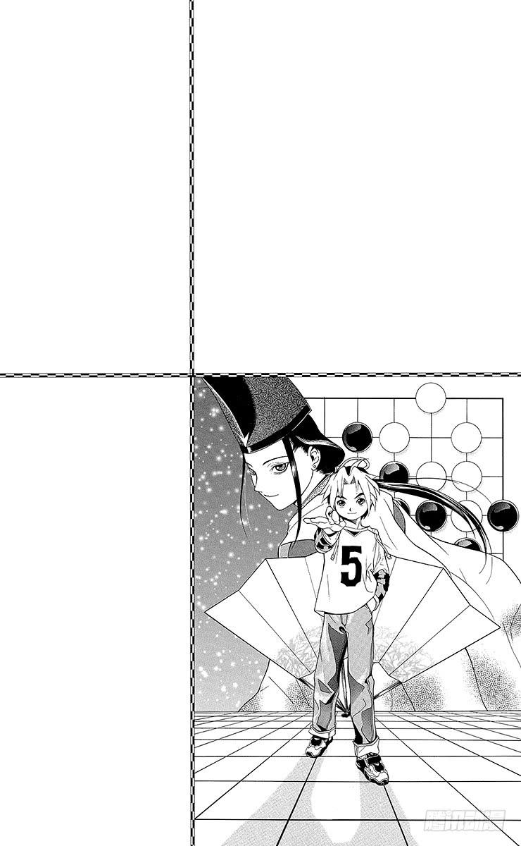 棋魂 第3局 死棋活棋的关键 第24页