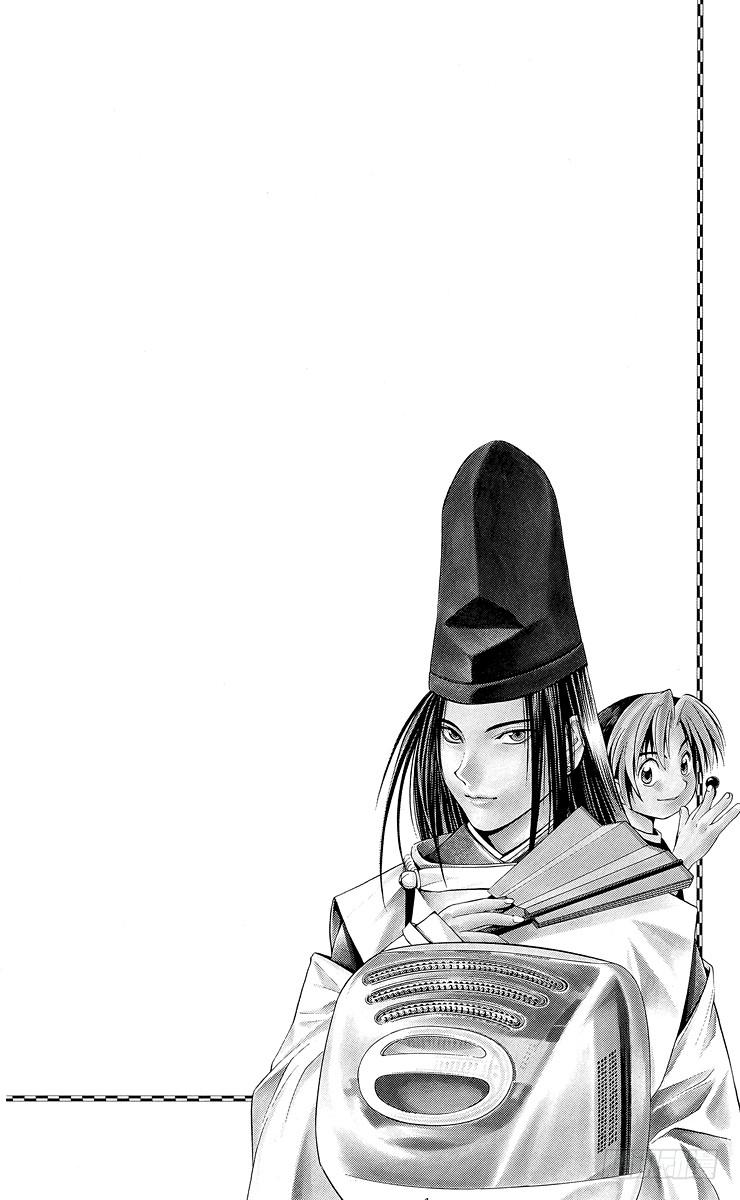 棋魂 第36局 Sai的真正身份 第20页