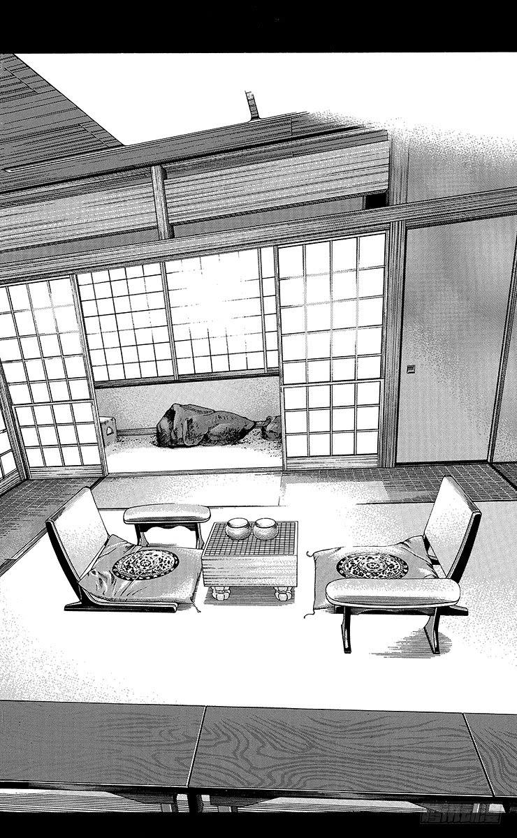 棋魂 第47局 幽玄棋室 第16页