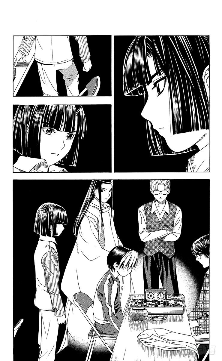 棋魂 第59局 蓦然回首 第19页
