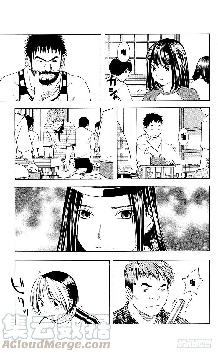 棋魂 第66局 职业考试预选赛第2天 第11页