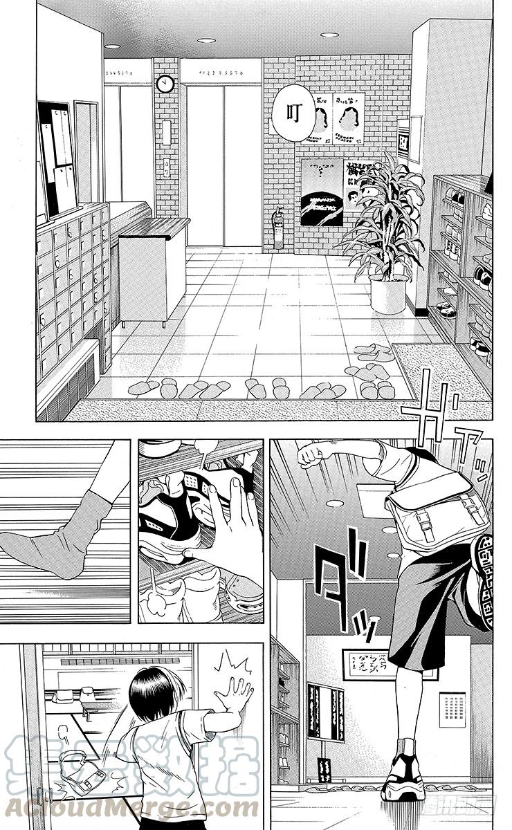 棋魂 第66局 职业考试预选赛第2天 第21页