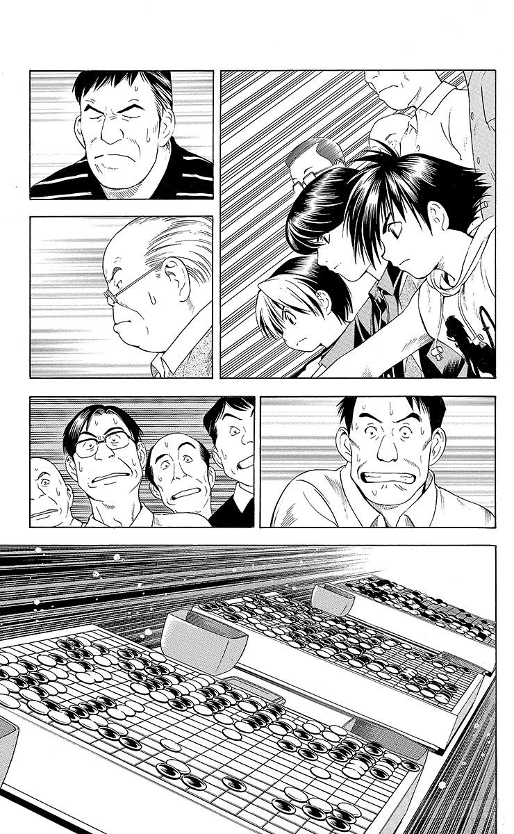 棋魂 第70局 特训！特训！！ 第24页