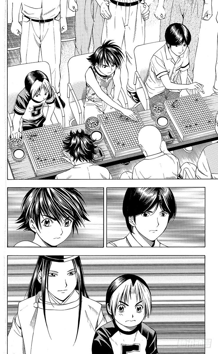 棋魂 第70局 特训！特训！！ 第7页