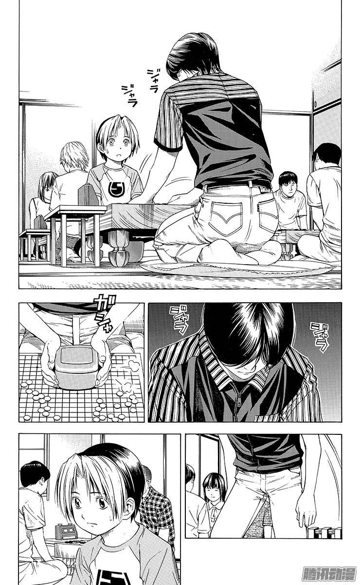 棋魂 第83局 胜负之分 第9页