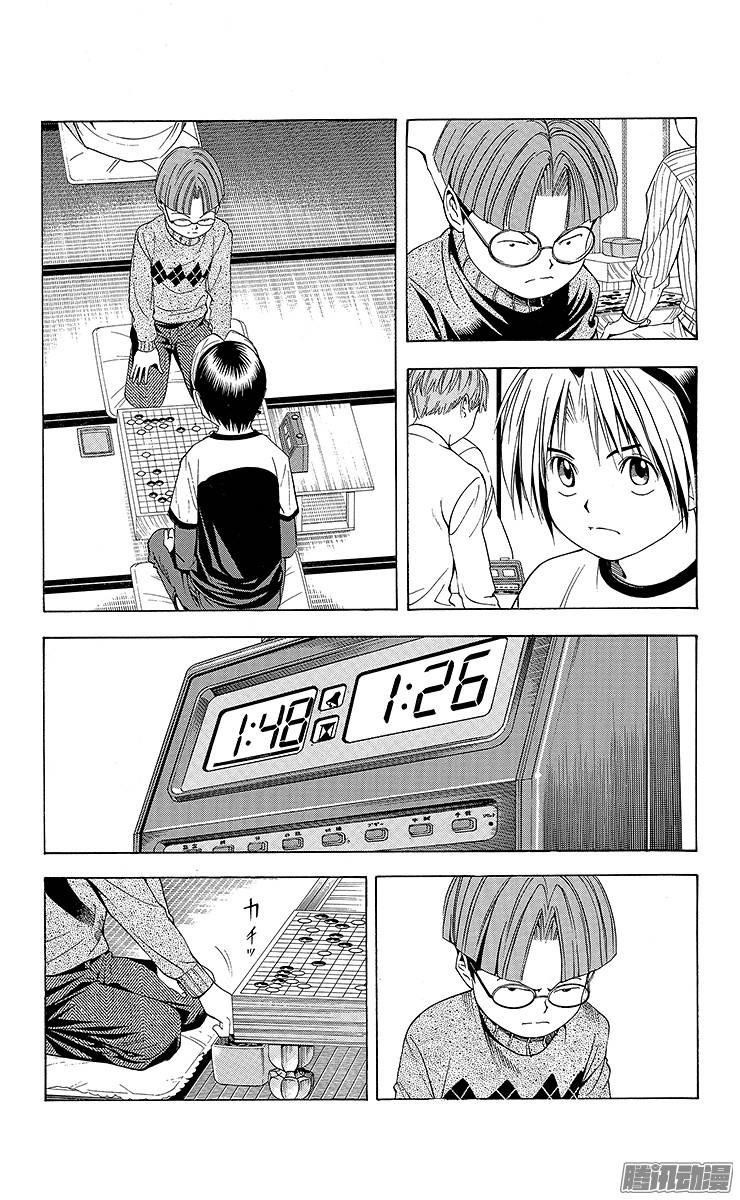 棋魂 第94局 激战 第20页