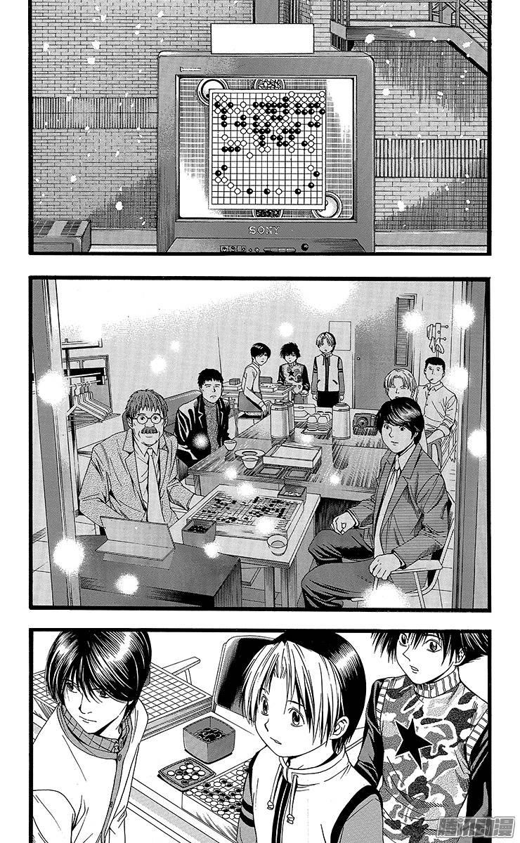棋魂 第98局 新初段联赛 第13页