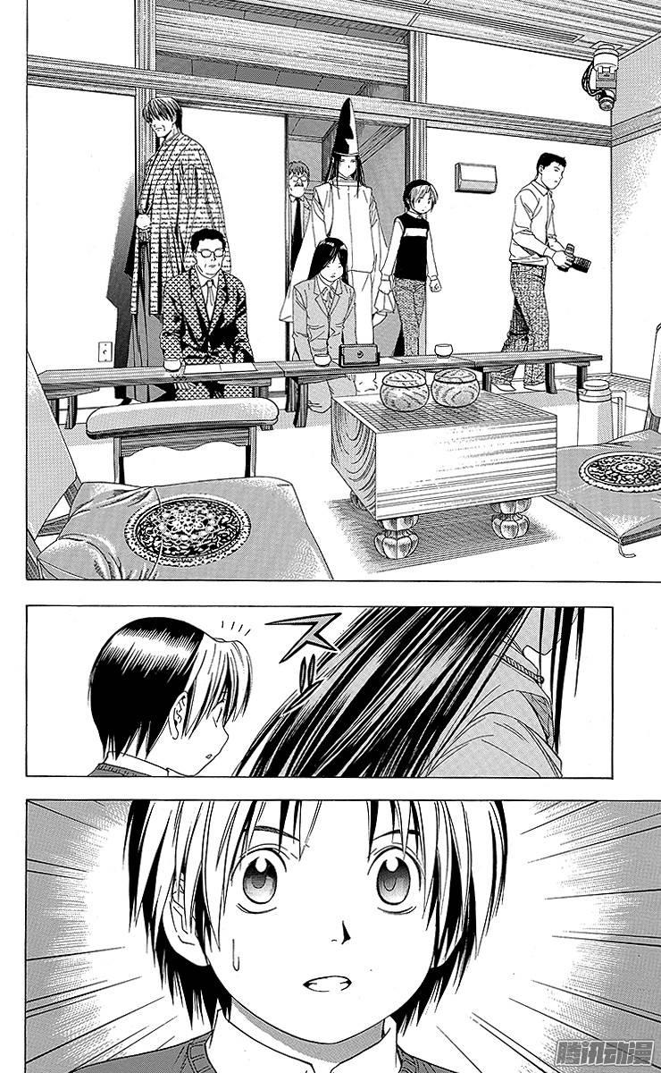 棋魂 第99局 由我上阵 第20页
