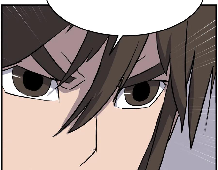 《重生不死尊》第189话 蛛丝马迹 第78页