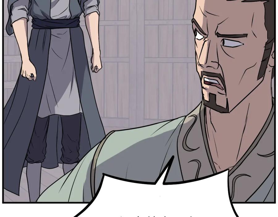 《重生不死尊》第189话 蛛丝马迹 第76页