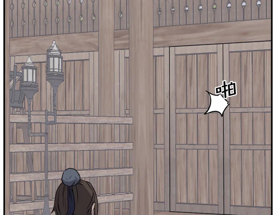 《重生不死尊》第189话 蛛丝马迹 第82页