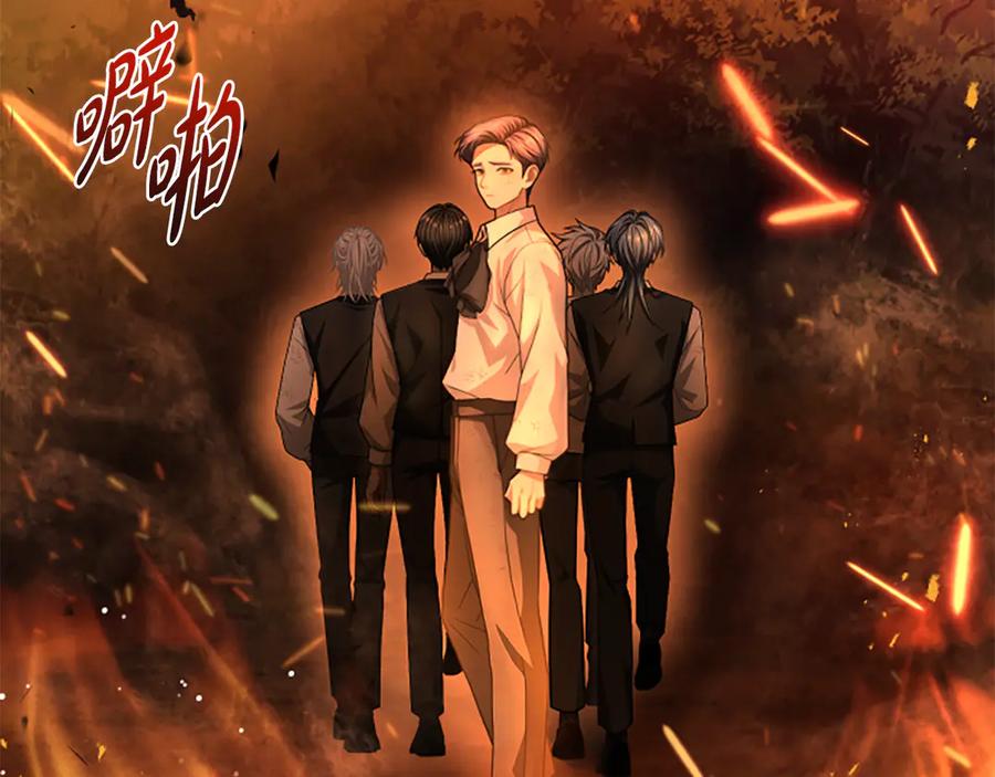 《凡菲尔德的秘密》第22话 全员暴走 第188页