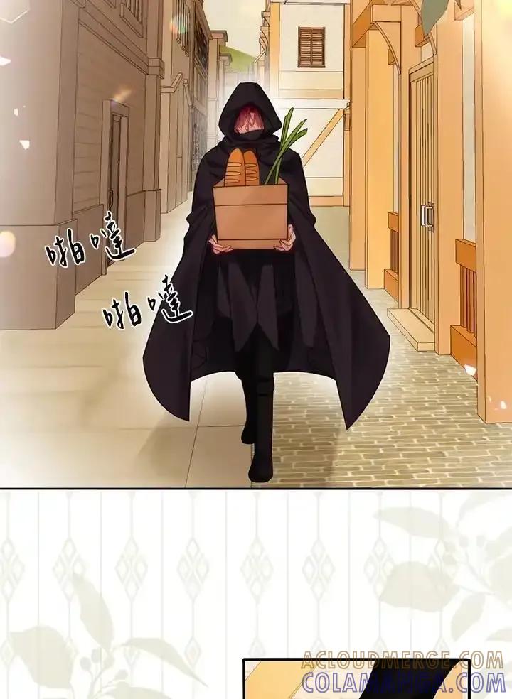 《养女想拯救世界》第60话 第64页