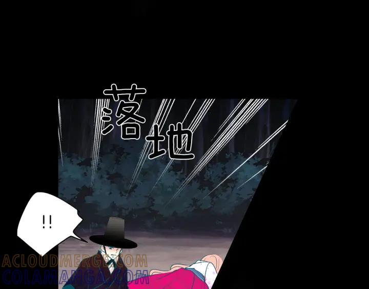 《燕子传》第88话 能再一次见到吧？ 第105页