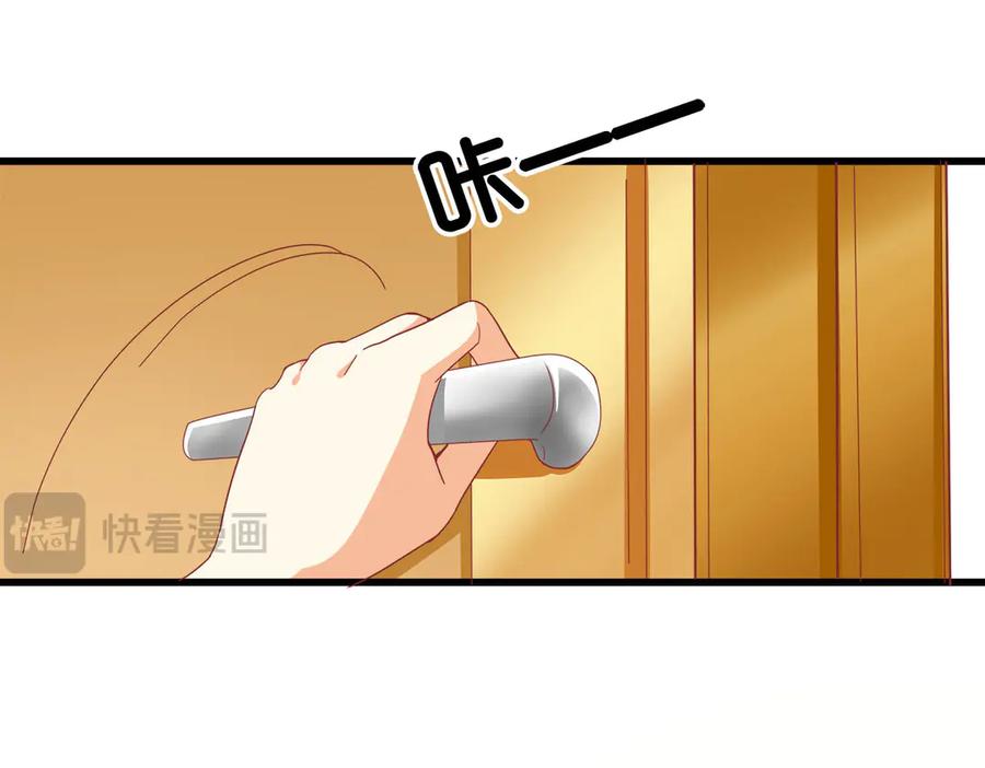 《霸道总裁的冷血少女》第20话 第12页