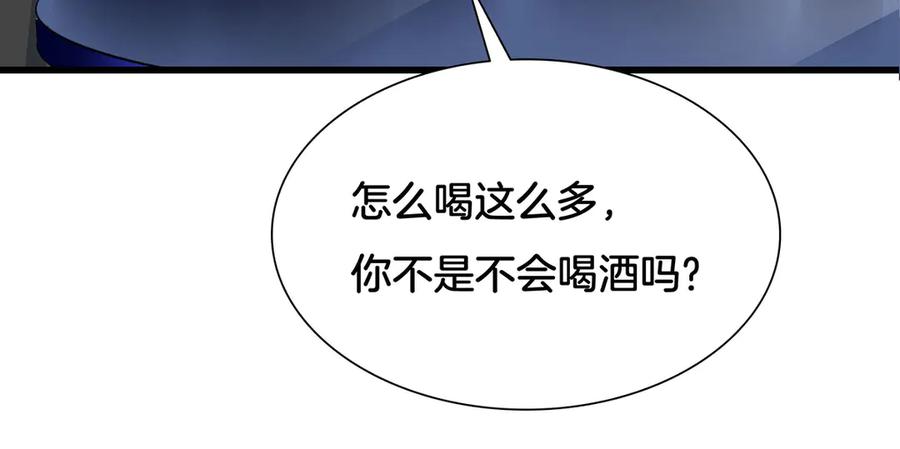 《霸道总裁的冷血少女》第20话 第72页