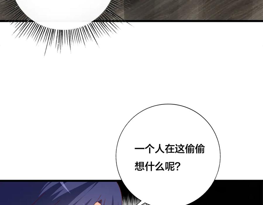 《霸道总裁的冷血少女》第21话 第59页