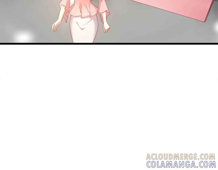 《霸道总裁的冷血少女》第21话 第5页