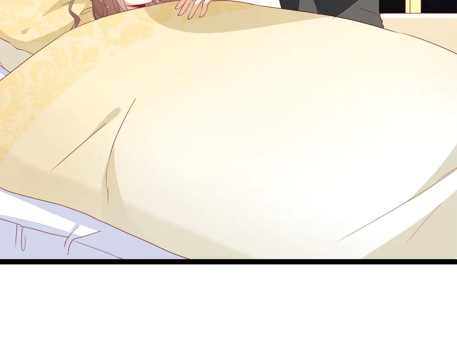 《霸道总裁的冷血少女》第21话 第48页