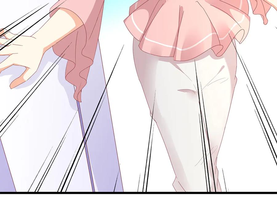 《霸道总裁的冷血少女》第21话 第84页