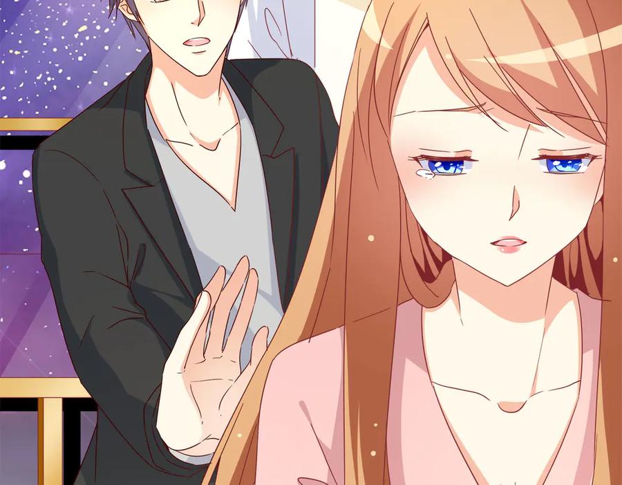 《霸道总裁的冷血少女》第21话 第71页