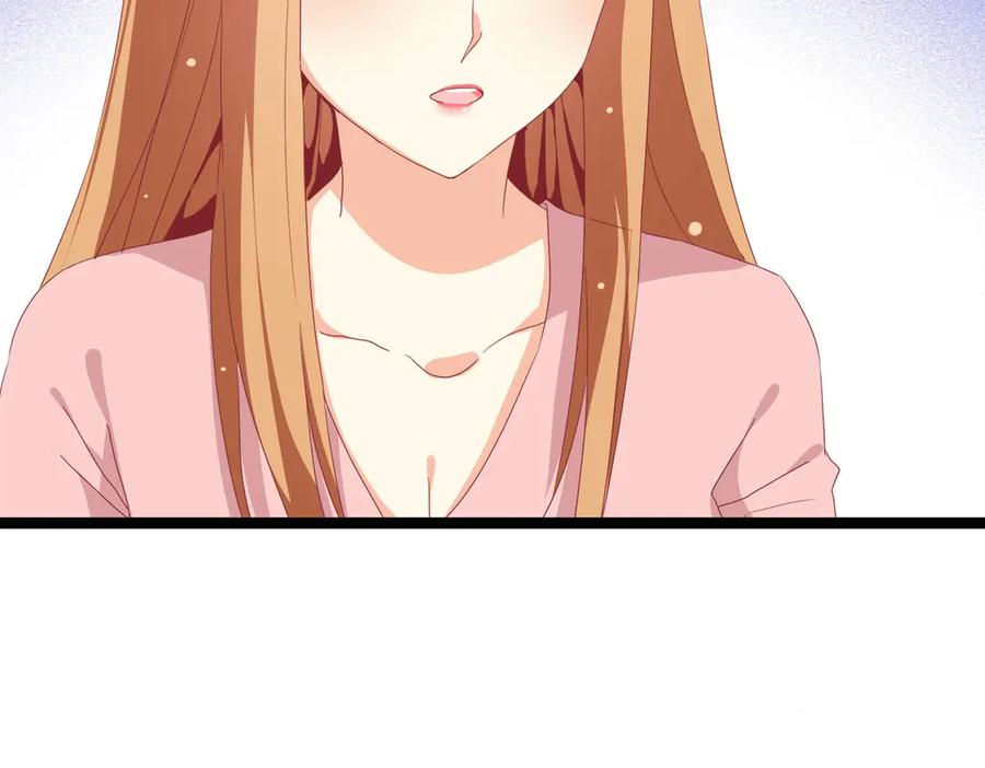 《霸道总裁的冷血少女》第21话 第39页