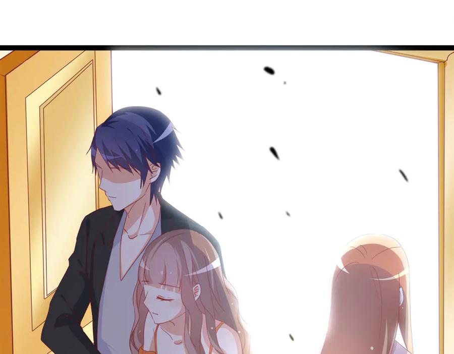 《霸道总裁的冷血少女》第21话 第40页