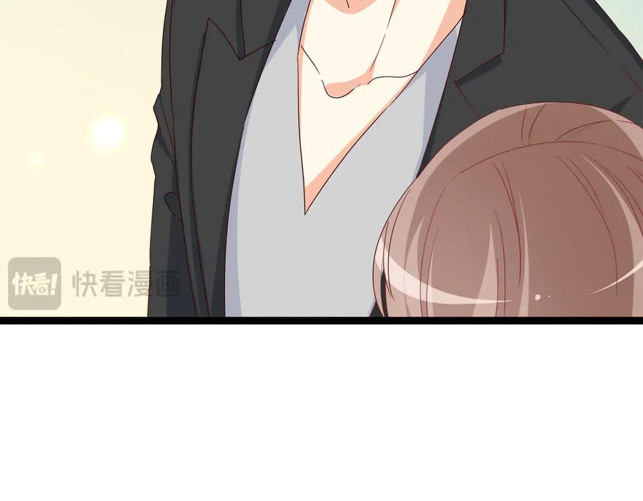 《霸道总裁的冷血少女》第21话 第36页