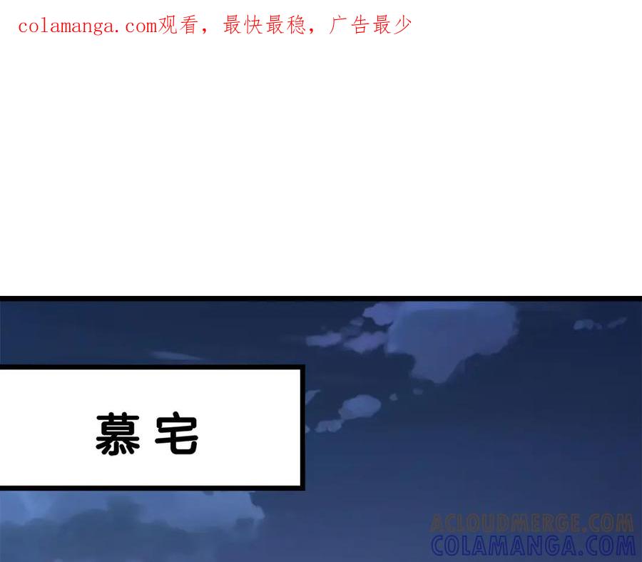 《霸道总裁的冷血少女》第21话 第1页