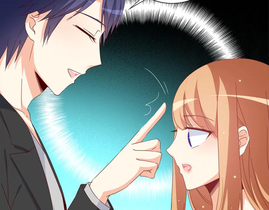 《霸道总裁的冷血少女》第21话 第60页