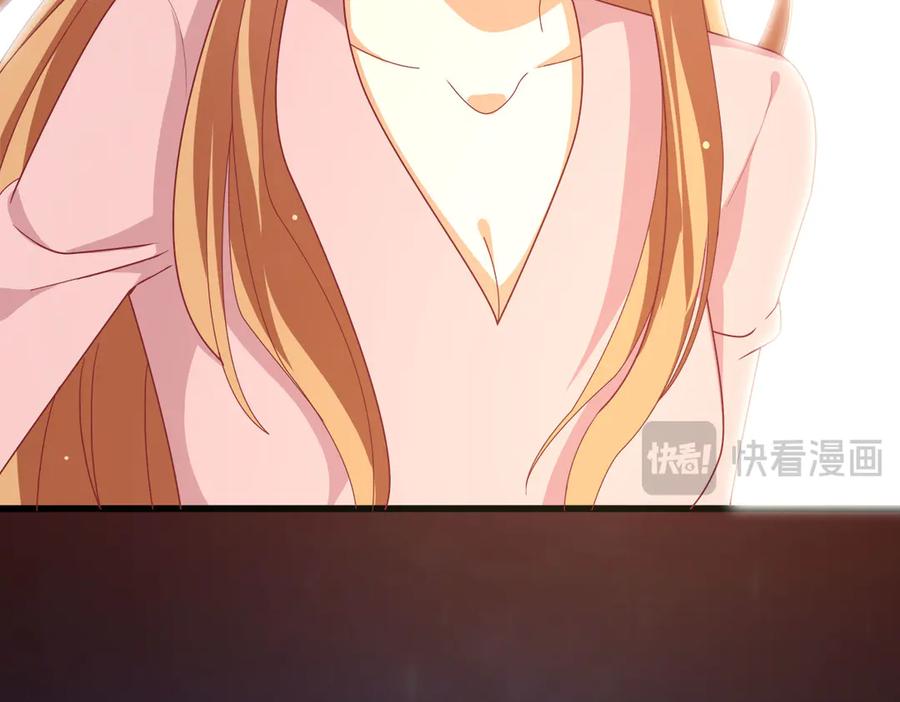 《霸道总裁的冷血少女》第21话 第14页