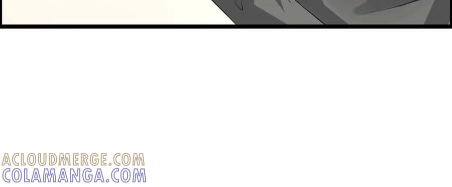《我的少爷有点花》第33话 第67页