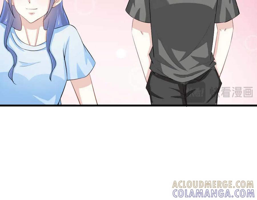 《我的少爷有点花》第33话 第7页