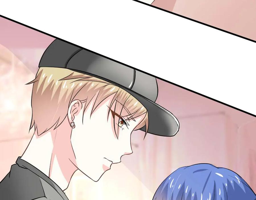 《我的少爷有点花》第33话 第51页