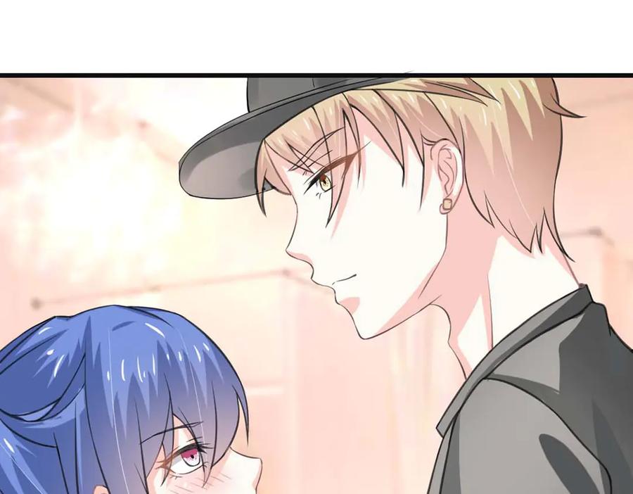 《我的少爷有点花》第33话 第42页