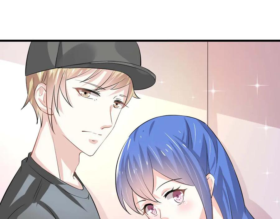 《我的少爷有点花》第33话 第38页