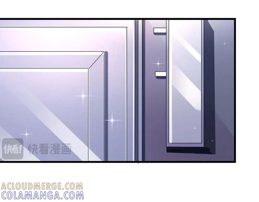 《我的少爷有点花》第33话 第37页