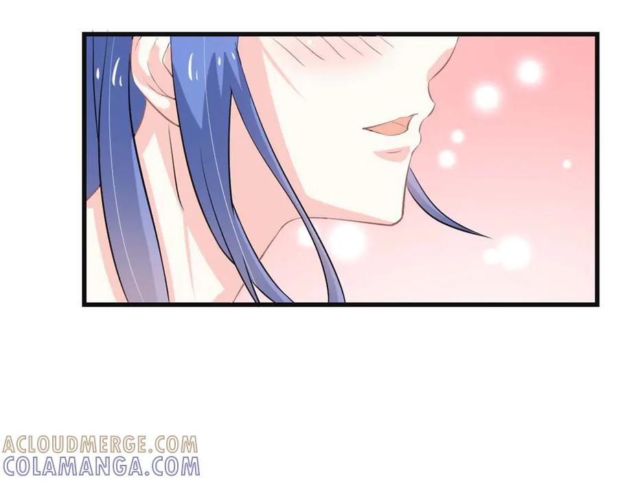 《我的少爷有点花》第33话 第46页