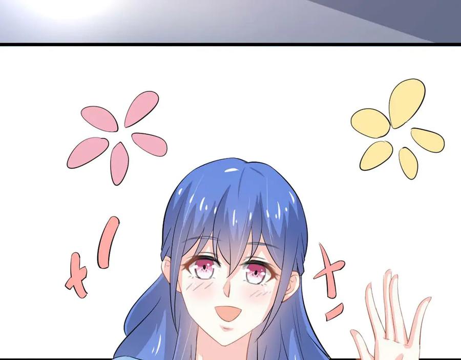 《我的少爷有点花》第33话 第3页